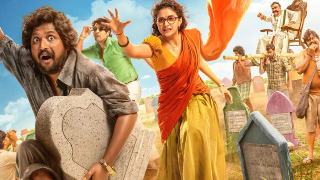 Uppu Kappurambu - สุสานอลวน เมืองอลเวง (ซับไทย) - 2025