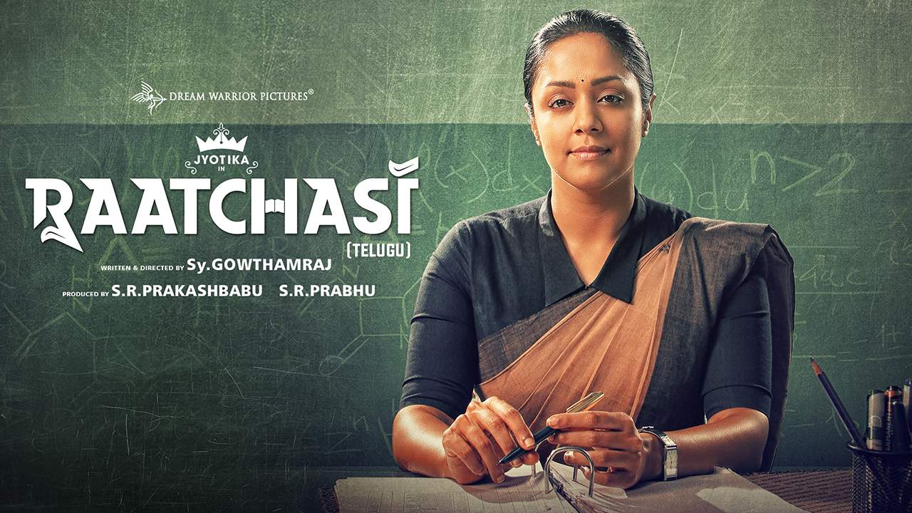 Raatchasi (ซับไทย) - 2019