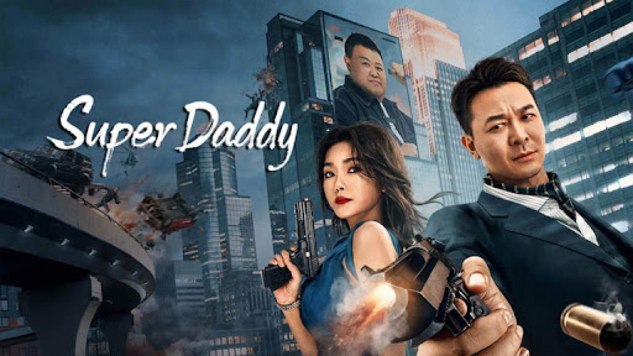 Super Daddy - สุดยอดมนุษย์พ่อ - 2023