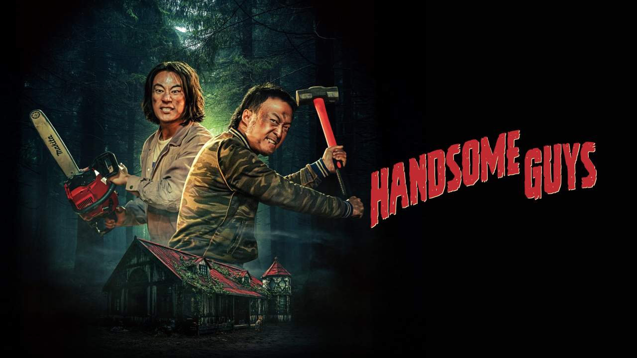 Handsome Guys - สับฮา ไอ้หนุ่มบ้านนอก (ซับไทย) - 2024