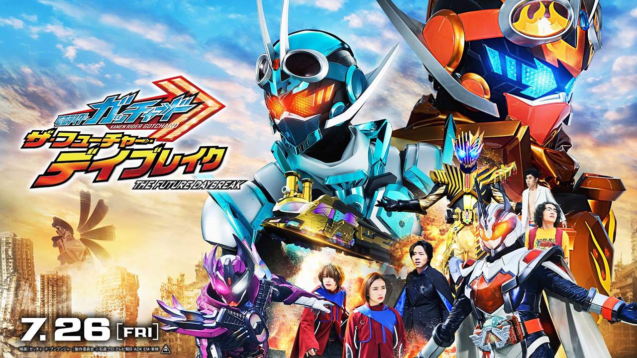 Kamen Rider Gotchard: The Future Daybreak - มาสค์ไรเดอร์ก็อดขาร์ต เดอะ ฟิวเจอร์ เดย์เบรค - 2024