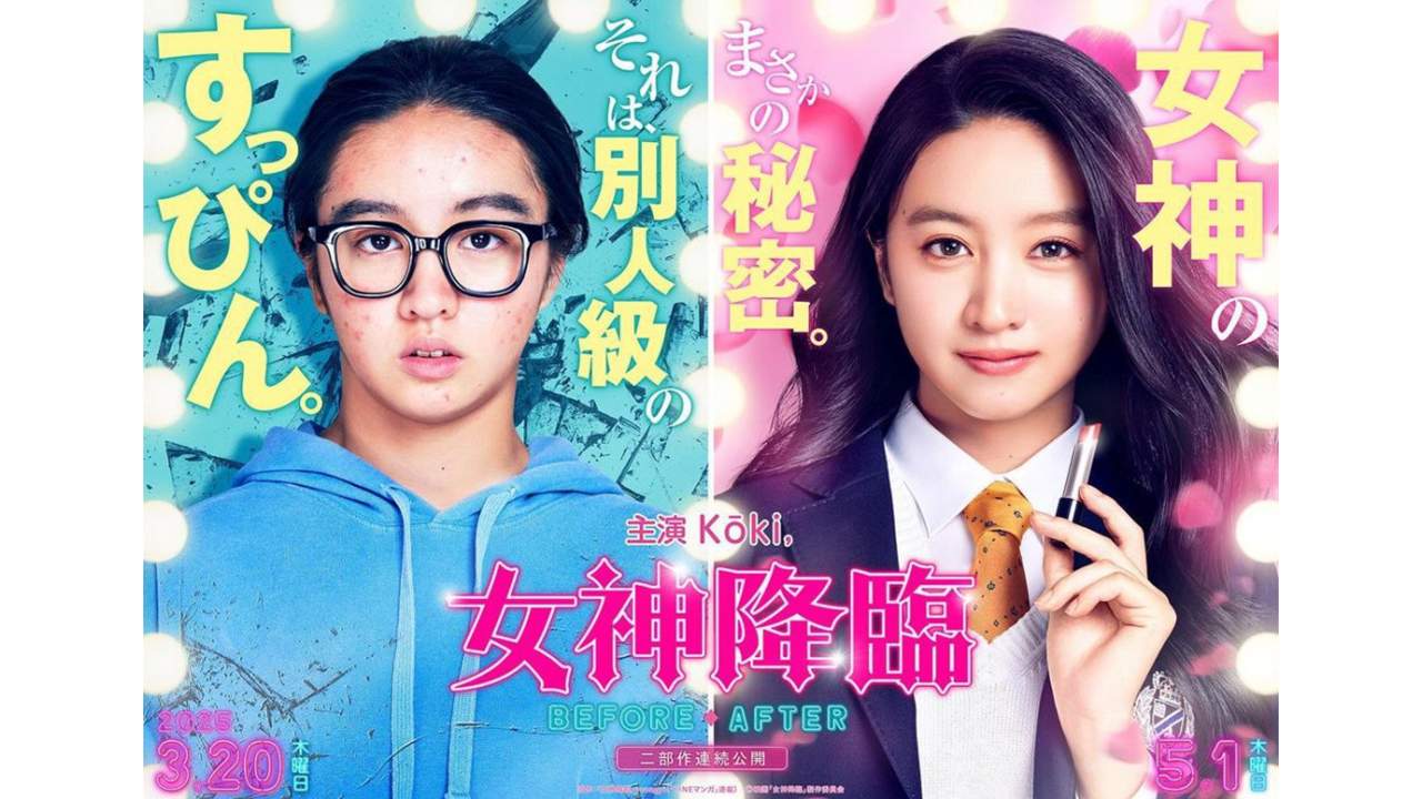 True Beauty: Before (ซับไทย) - 2025