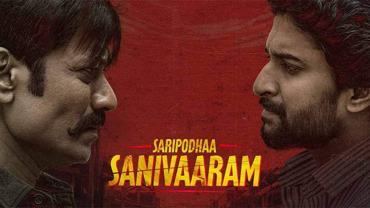 Saripodhaa Sanivaaram - เสาร์คลั่ง (ซับไทย) - 2024