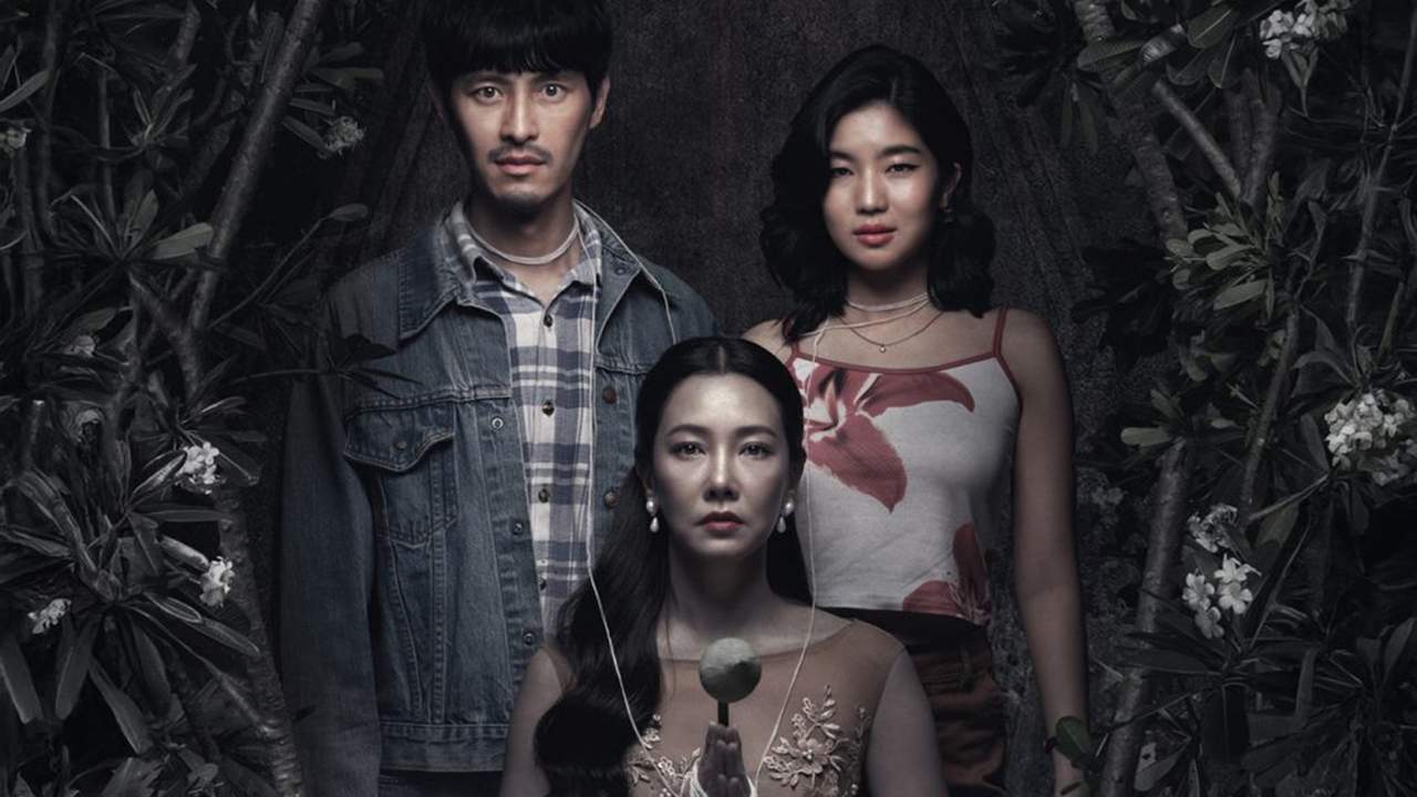 สุสานคนเป็น - Tomb Watcher - 2025