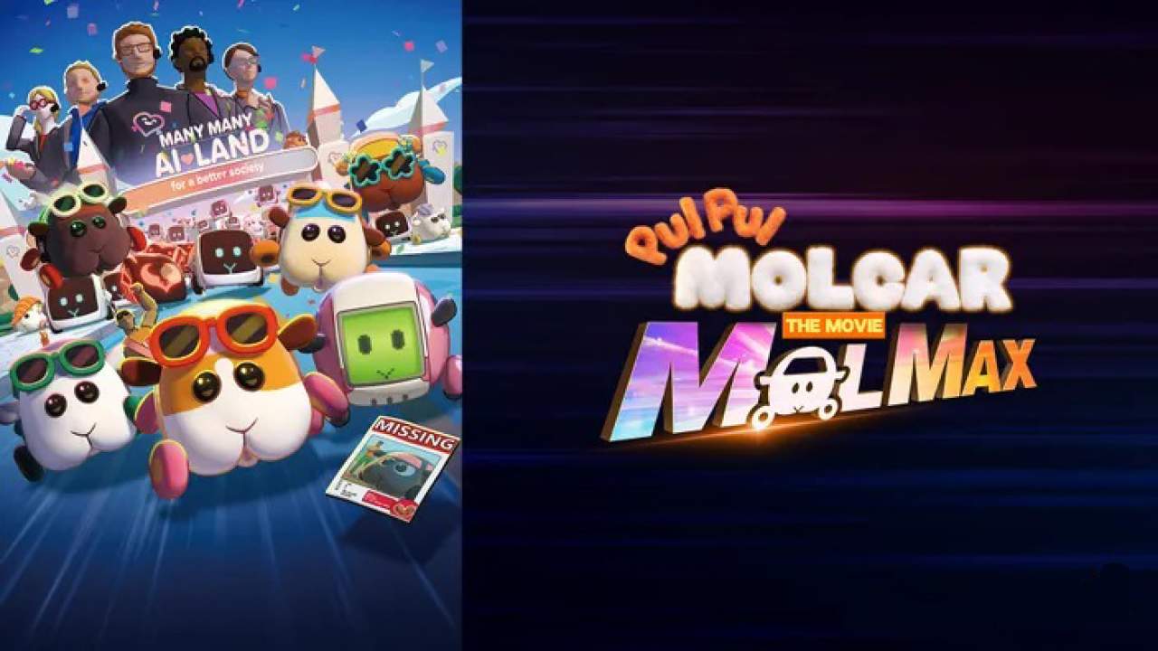 Pui Pui Molcar the Movie: Molmax (ซับไทย) - 2024