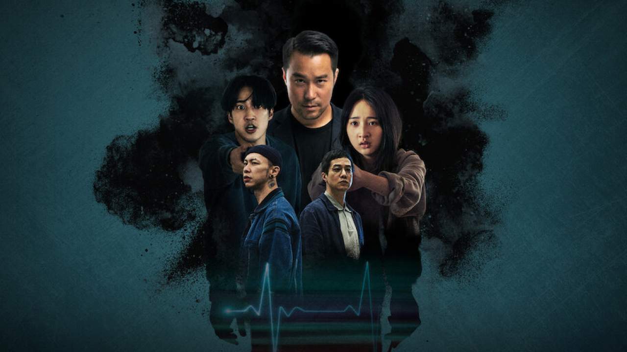 Organ Child - อวัยวะเถื่อน - 2025